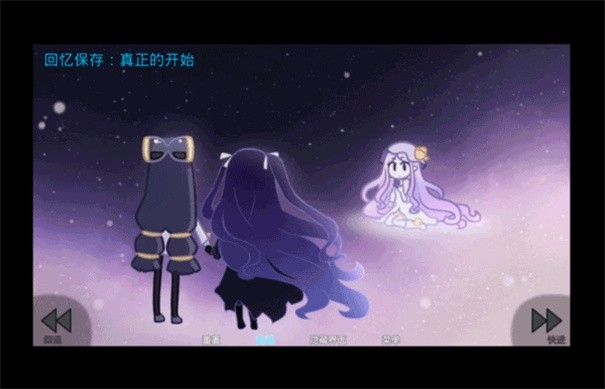 her tears（她的眼泪曾是我的光芒）游戏