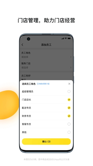 青云聚信最新官方版