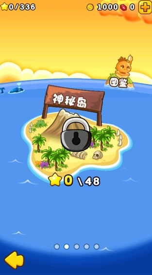 燃烧的蔬菜2游戏安卓版