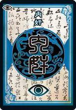 三国杀高校联赛下载-三国杀高校联赛(全武将全皮肤)下载