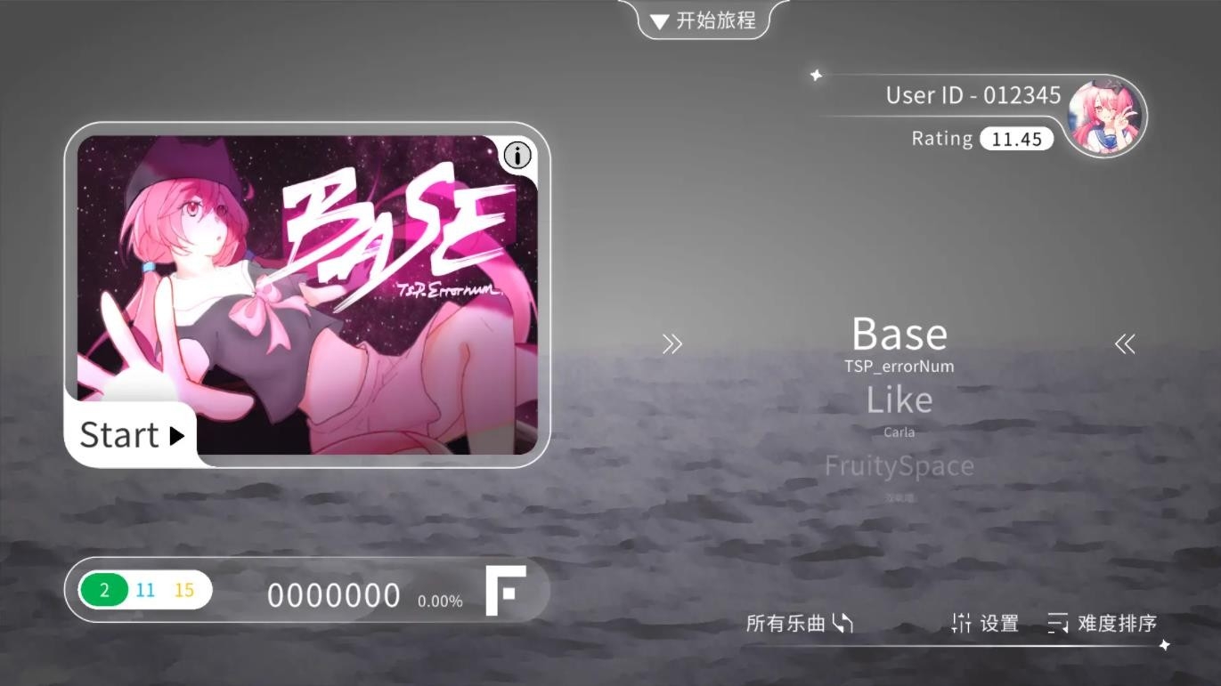 blophy音游安卓版