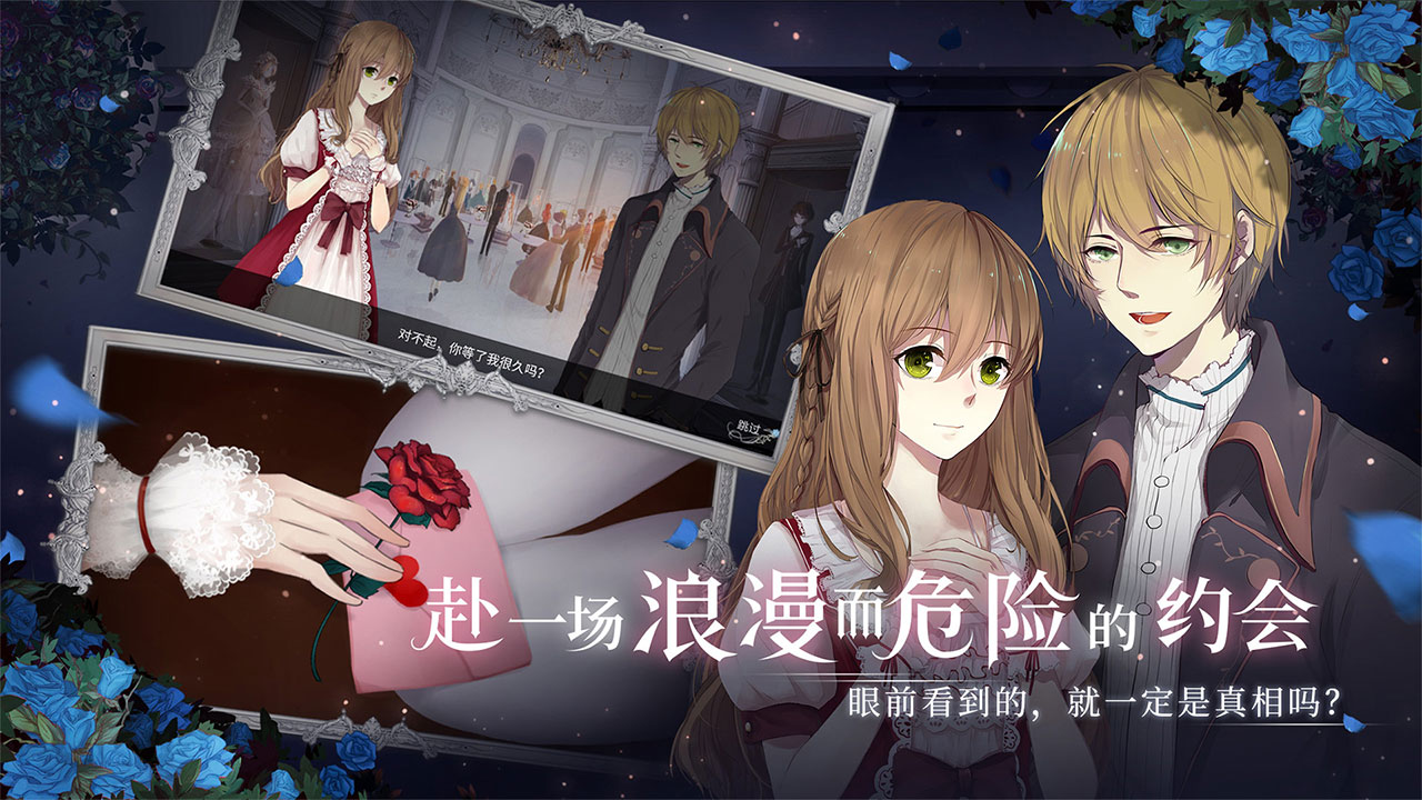 人偶馆绮幻夜免费完整版