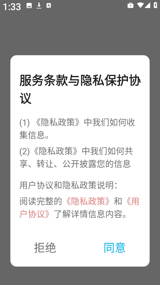 键映射连点器中文最新版