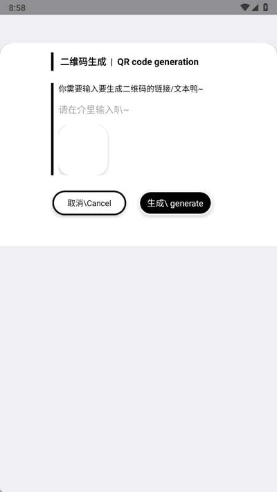 小优工具箱官方最新正版