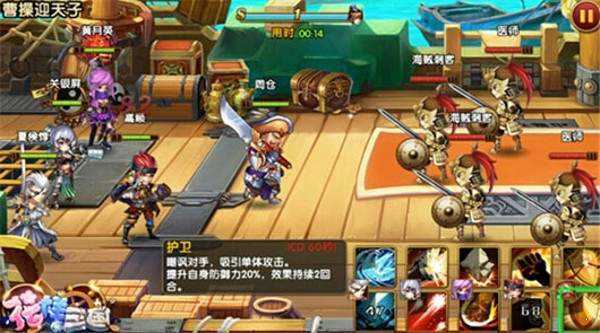 花样三国无限金币元宝版