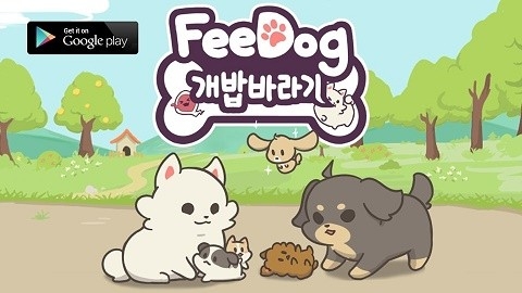 喂养小狗手游最新版