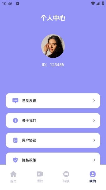 豆泡剪辑APP免费版