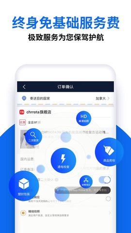 Superbuy