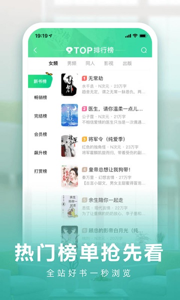 爱奇艺免费阅读小说