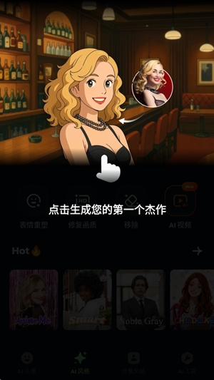 AI Morph官方2025版