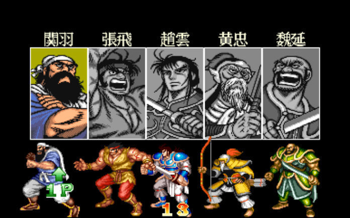 三国志2三剑圣无限币版