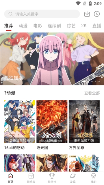 空气屋app官方最新版