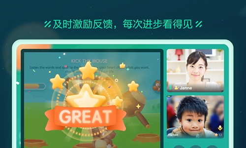 新东方云教室APP最新版