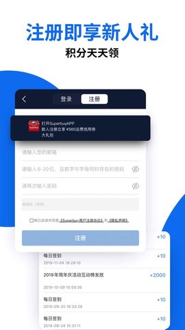 Superbuy