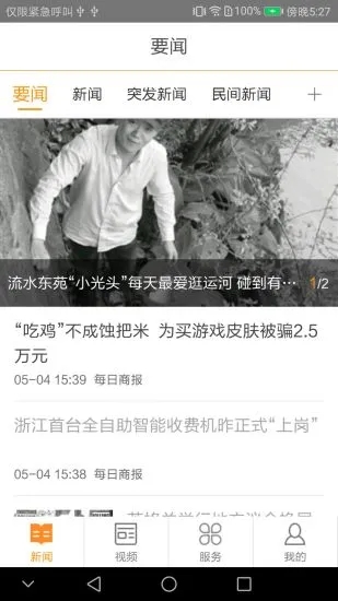 每满