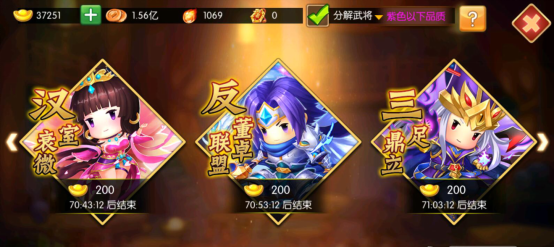 三国大领主手游下载-三国大领主手游最新版下载