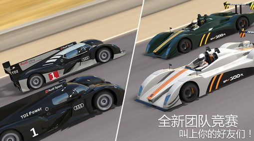 gt赛车2(GT Racing 2)