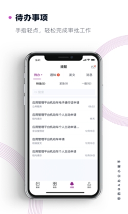 南京大学app官方最新版