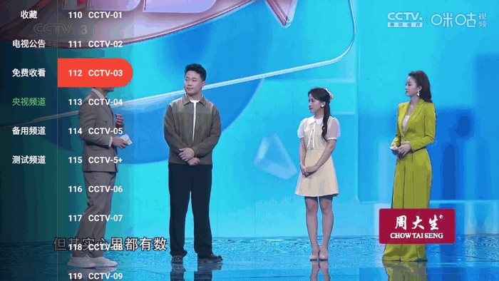 趣看仓BOX官方版