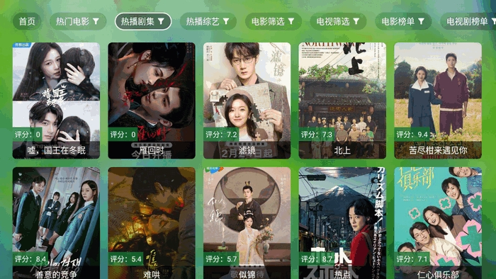 小干货TVapp官方最新版