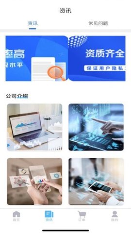 恢复帝免费版下载-恢复帝软件下载免费