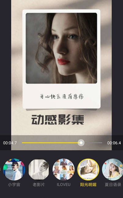剪印视频编辑最新版