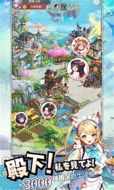时之树少女最新版游戏