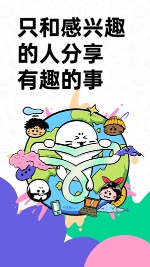 滴墨社区app手机版