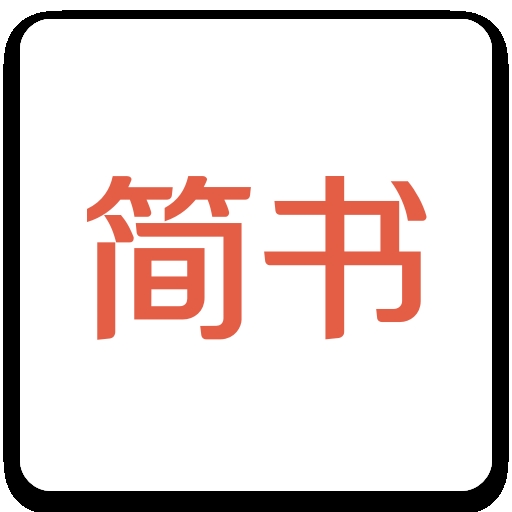 简书社区app免费版