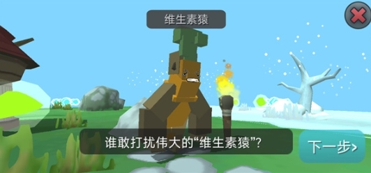 合成动物Hybrid Animals游戏最新版本