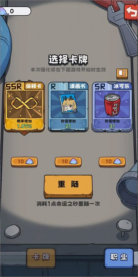 抽卡监狱手游最新版