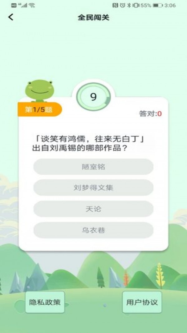 欢乐红包群极速版