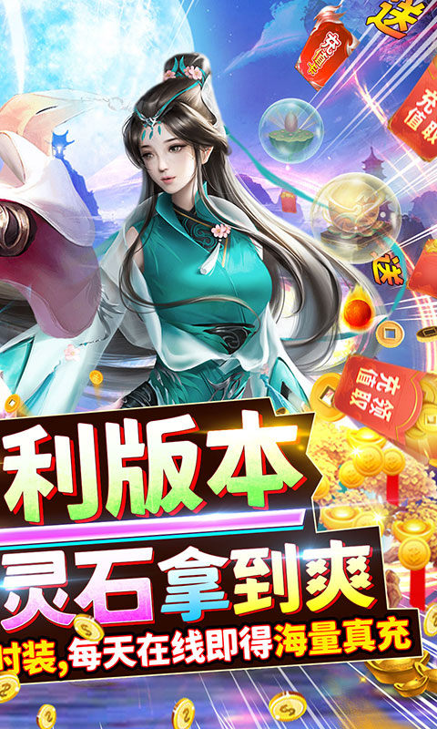 执剑江湖