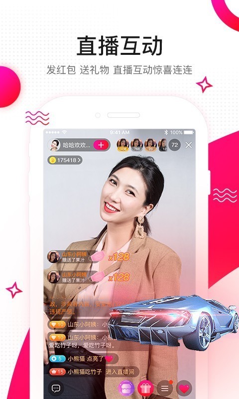 享乐吧app