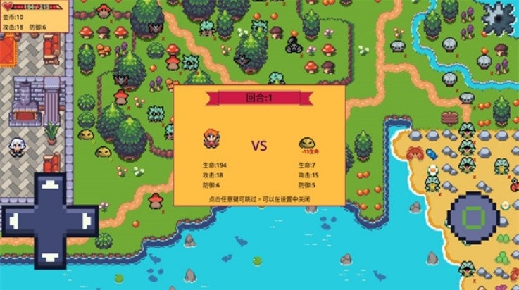 紫水晶骑士物语游戏手机版