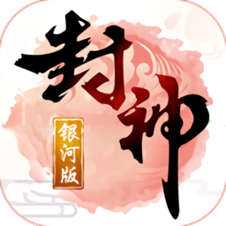 神都封妖录完整版