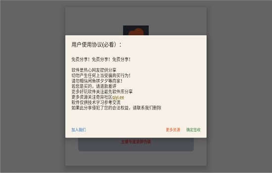 高能英雄月光启动器最新版本