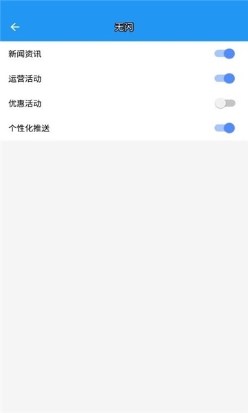 游戏框架免root防闪退安卓版