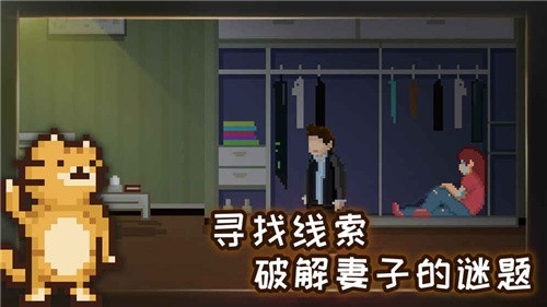 如果可以回家早一点手游官方版