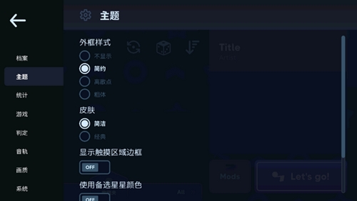 AstroDX模拟器安卓版