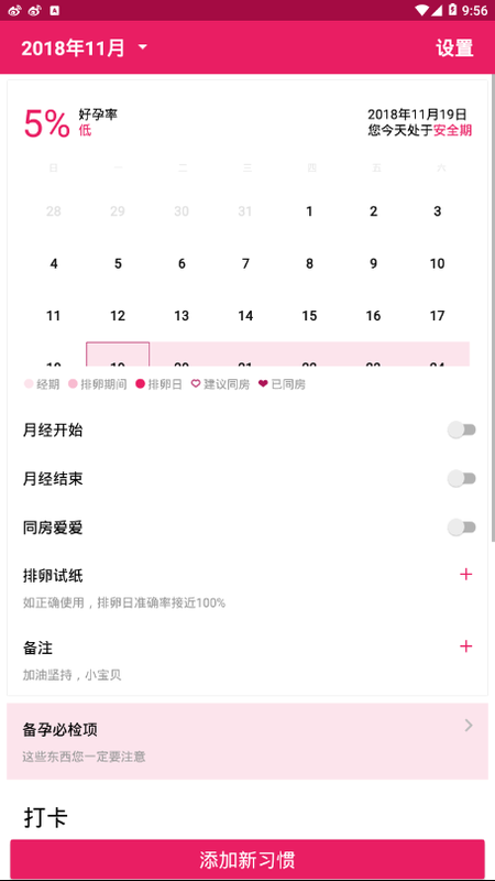 柚生