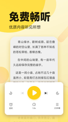 全民小说免费阅读100年