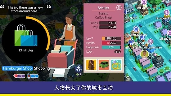 人民与城市中文版