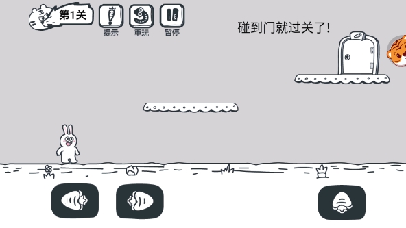动物园大冒险小游戏手机版