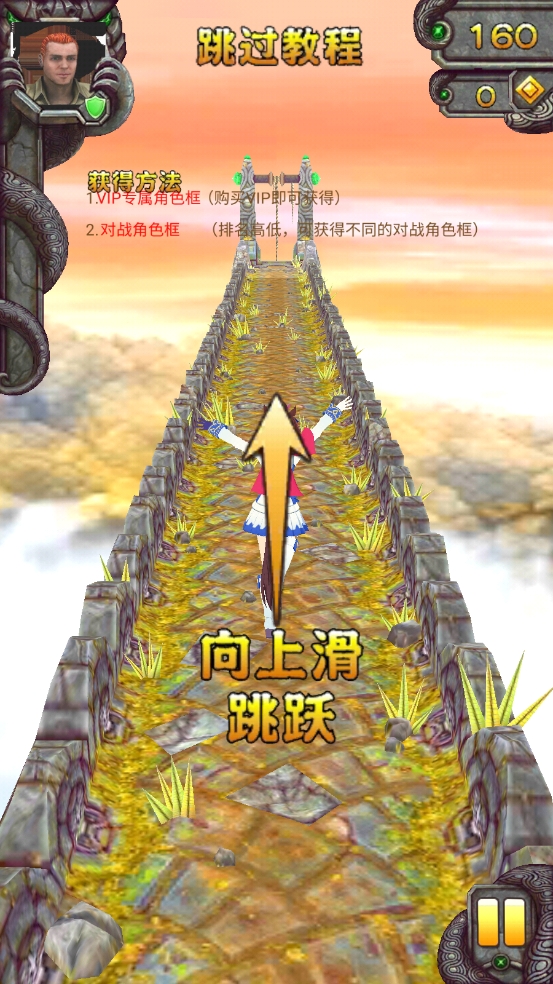 哈基逃亡2游戏最新版本