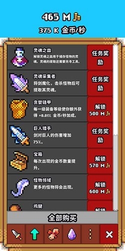 闲置猎手Idle Slayer手游最新版