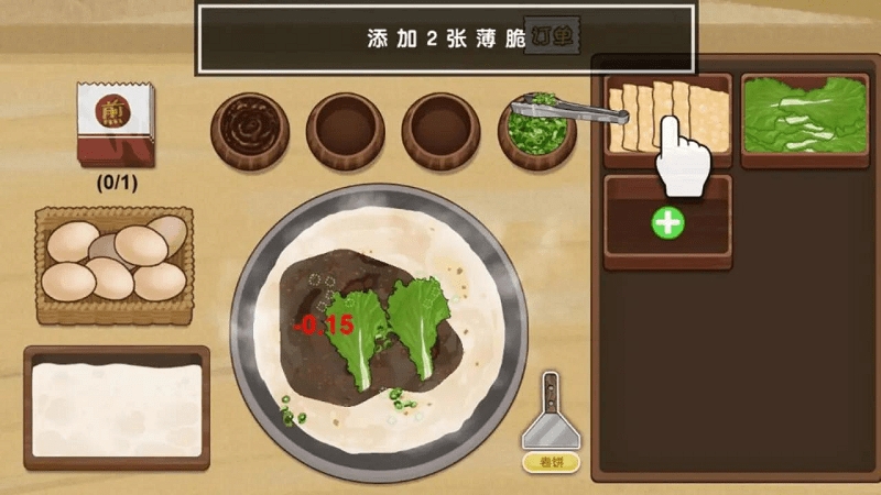 夜市小当家真香一条街最新手机版