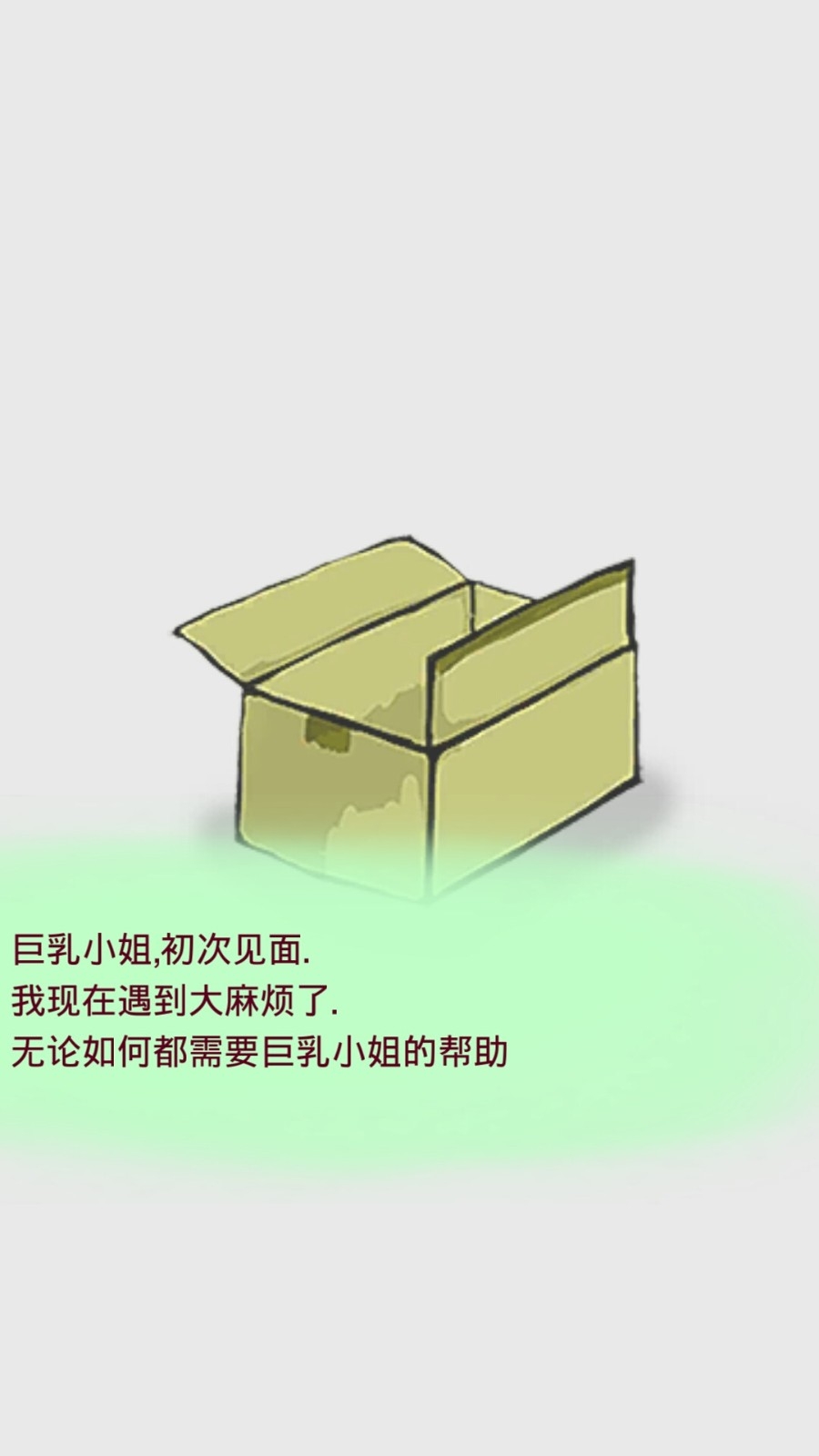 回梦之旅2最新安卓版游戏