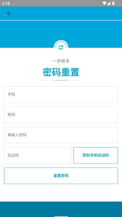 dnf一步助手官方版