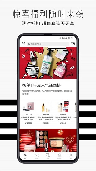 sephora